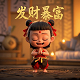 大数据趋势彩票软件